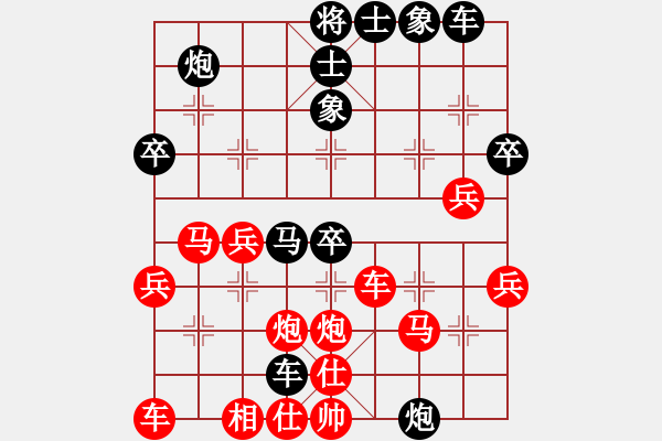 象棋棋谱图片：许孙对局5(激烈) - 步数：40 