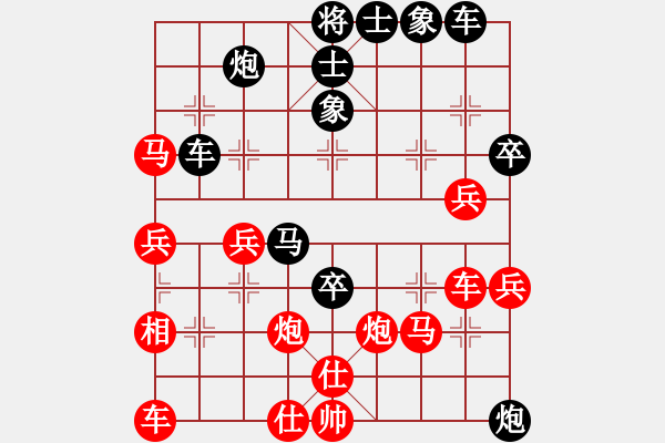 象棋棋谱图片：许孙对局5(激烈) - 步数：50 