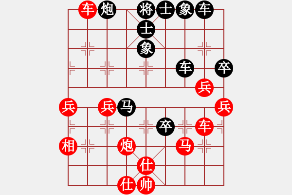 象棋棋谱图片：许孙对局5(激烈) - 步数：60 