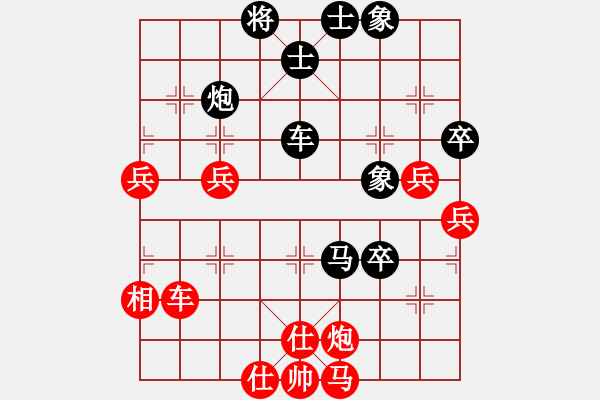 象棋棋谱图片：许孙对局5(激烈) - 步数：80 