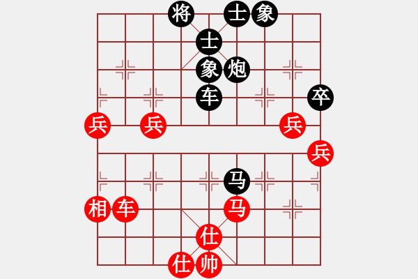 象棋棋谱图片：许孙对局5(激烈) - 步数：90 