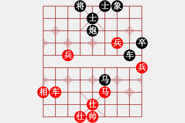 象棋棋谱图片：许孙对局5(激烈) - 步数：98 