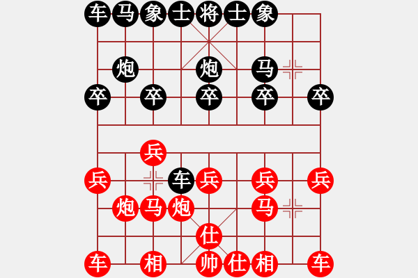 象棋棋譜圖片：張洪明先勝汪傳奇 - 步數(shù)：10 