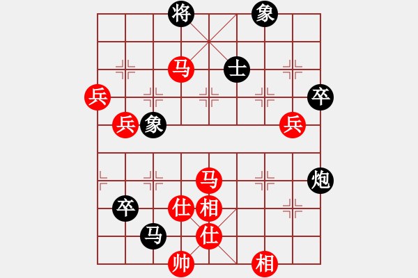 象棋棋譜圖片：張洪明先勝汪傳奇 - 步數(shù)：100 