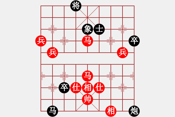 象棋棋譜圖片：張洪明先勝汪傳奇 - 步數(shù)：110 