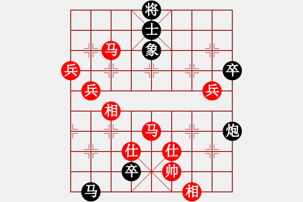 象棋棋譜圖片：張洪明先勝汪傳奇 - 步數(shù)：120 