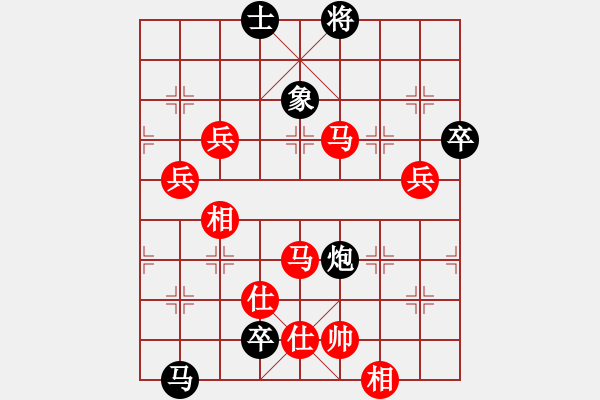 象棋棋譜圖片：張洪明先勝汪傳奇 - 步數(shù)：130 