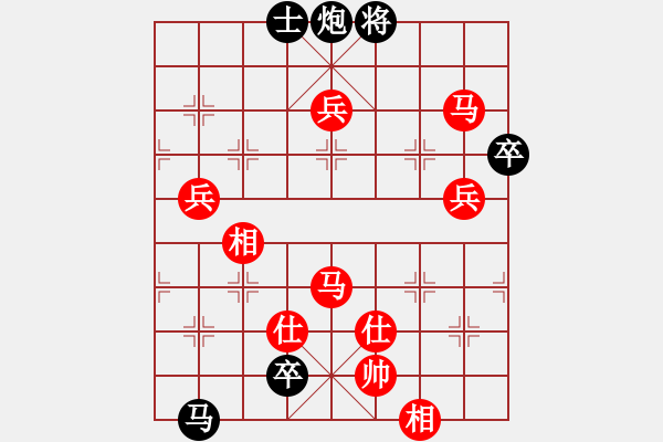 象棋棋譜圖片：張洪明先勝汪傳奇 - 步數(shù)：140 