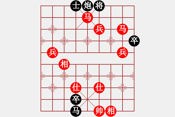 象棋棋譜圖片：張洪明先勝汪傳奇 - 步數(shù)：149 