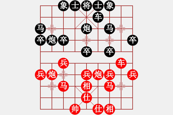 象棋棋譜圖片：張洪明先勝汪傳奇 - 步數(shù)：30 