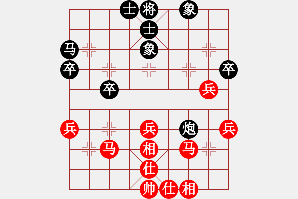 象棋棋譜圖片：張洪明先勝汪傳奇 - 步數(shù)：60 