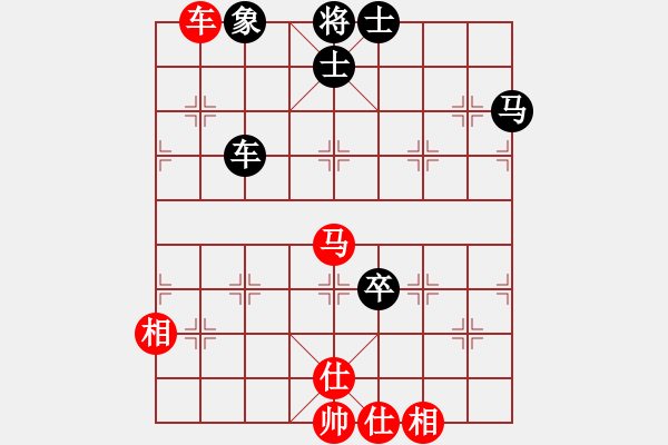 象棋棋譜圖片：太行山棋圣(6段)-和-秦劍(9段) - 步數(shù)：100 