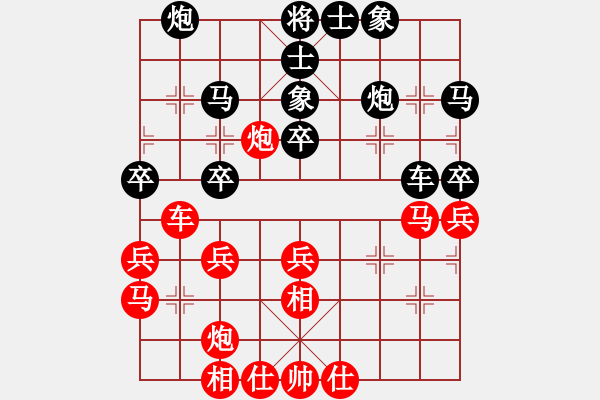 象棋棋譜圖片：太行山棋圣(6段)-和-秦劍(9段) - 步數(shù)：40 