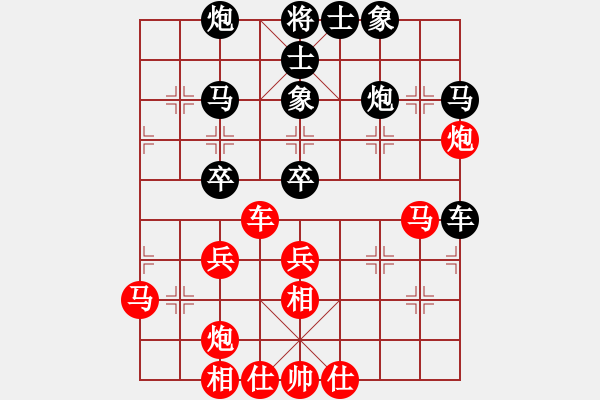 象棋棋譜圖片：太行山棋圣(6段)-和-秦劍(9段) - 步數(shù)：50 