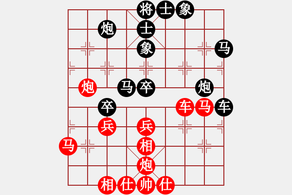 象棋棋譜圖片：太行山棋圣(6段)-和-秦劍(9段) - 步數(shù)：60 