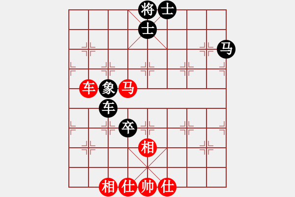 象棋棋譜圖片：太行山棋圣(6段)-和-秦劍(9段) - 步數(shù)：80 