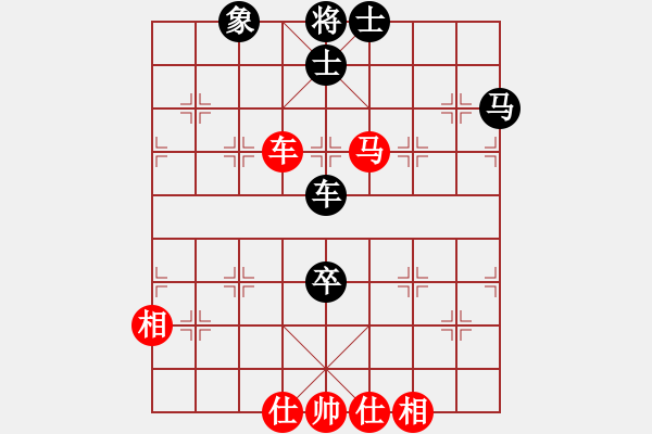 象棋棋譜圖片：太行山棋圣(6段)-和-秦劍(9段) - 步數(shù)：90 