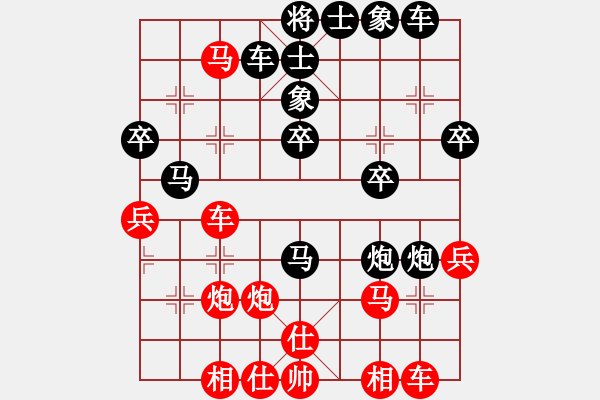 象棋棋譜圖片：天天輸啊VS雅趣-娛樂(lè)(2013-9-14) - 步數(shù)：36 