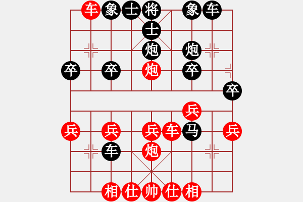 象棋棋譜圖片：sxin紅勝午夜狂奔〖仙人指路轉(zhuǎn)左中炮對卒底炮轉(zhuǎn)順炮〗 - 步數(shù)：30 