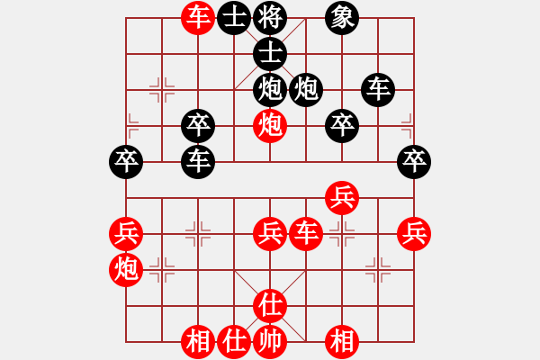 象棋棋譜圖片：sxin紅勝午夜狂奔〖仙人指路轉(zhuǎn)左中炮對卒底炮轉(zhuǎn)順炮〗 - 步數(shù)：40 