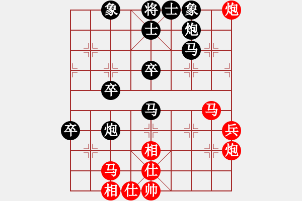 象棋棋譜圖片：2012合力杯象棋冠軍賽4輪：黑龍江陶漢明 負 北京王天一 - 步數(shù)：60 