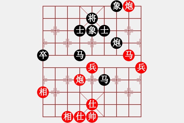 象棋棋譜圖片：紫云(9段)-和-萬家燈火(4段) - 步數(shù)：100 