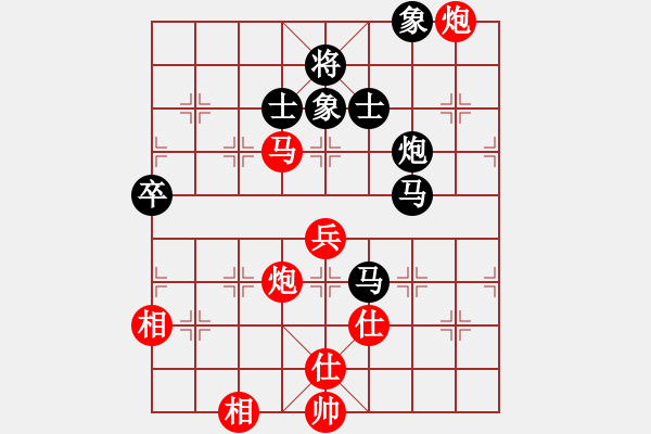 象棋棋譜圖片：紫云(9段)-和-萬家燈火(4段) - 步數(shù)：110 