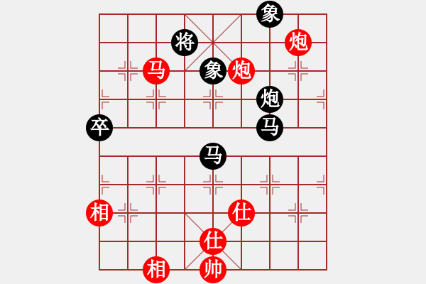 象棋棋譜圖片：紫云(9段)-和-萬家燈火(4段) - 步數(shù)：120 