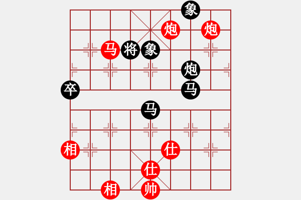 象棋棋譜圖片：紫云(9段)-和-萬家燈火(4段) - 步數(shù)：130 