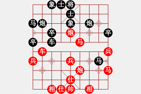 象棋棋譜圖片：紫云(9段)-和-萬家燈火(4段) - 步數(shù)：40 