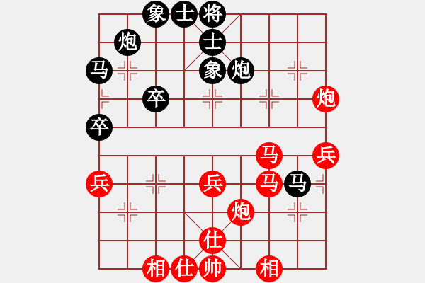 象棋棋譜圖片：紫云(9段)-和-萬家燈火(4段) - 步數(shù)：50 