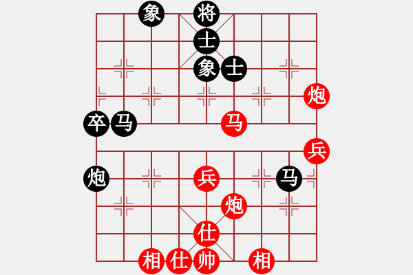 象棋棋譜圖片：紫云(9段)-和-萬家燈火(4段) - 步數(shù)：60 