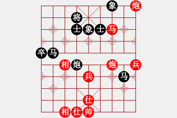 象棋棋譜圖片：紫云(9段)-和-萬家燈火(4段) - 步數(shù)：80 