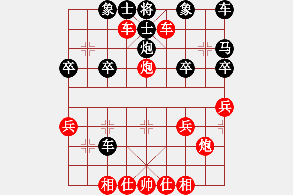 象棋棋譜圖片：橫才俊儒[292832991] -VS- 光隱忍者[623591593]（景行推賢） - 步數(shù)：30 