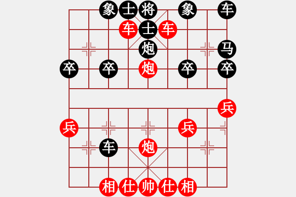 象棋棋譜圖片：橫才俊儒[292832991] -VS- 光隱忍者[623591593]（景行推賢） - 步數(shù)：31 