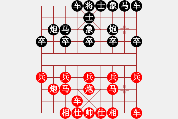 象棋棋譜圖片：1603260021 清風(fēng)月輝-MI 3.pgn - 步數(shù)：10 