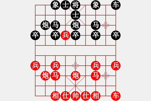 象棋棋譜圖片：1603260021 清風(fēng)月輝-MI 3.pgn - 步數(shù)：20 