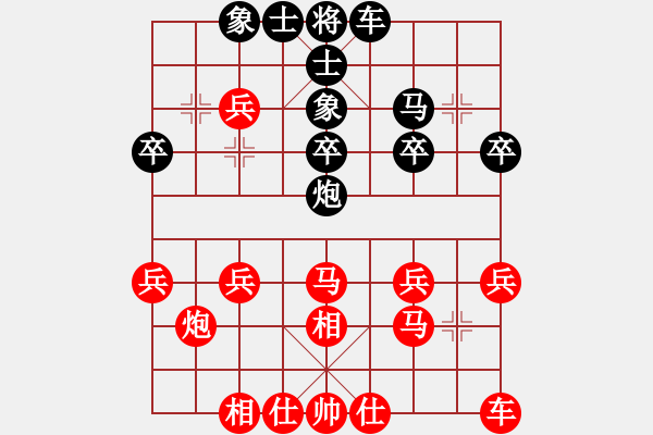 象棋棋譜圖片：1603260021 清風(fēng)月輝-MI 3.pgn - 步數(shù)：30 