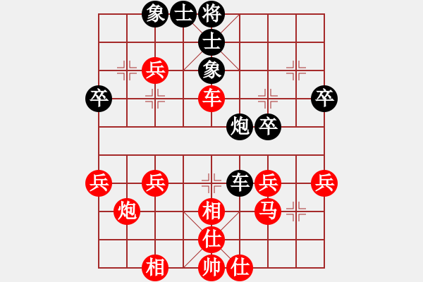 象棋棋譜圖片：1603260021 清風(fēng)月輝-MI 3.pgn - 步數(shù)：40 