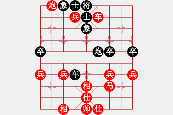 象棋棋譜圖片：1603260021 清風(fēng)月輝-MI 3.pgn - 步數(shù)：50 