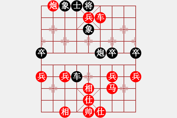 象棋棋譜圖片：1603260021 清風(fēng)月輝-MI 3.pgn - 步數(shù)：51 