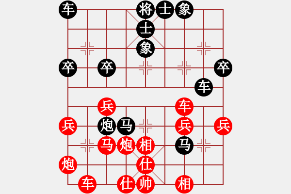 象棋棋谱图片：米脂 刘俊飞 负 定边 艾国 - 步数：40 