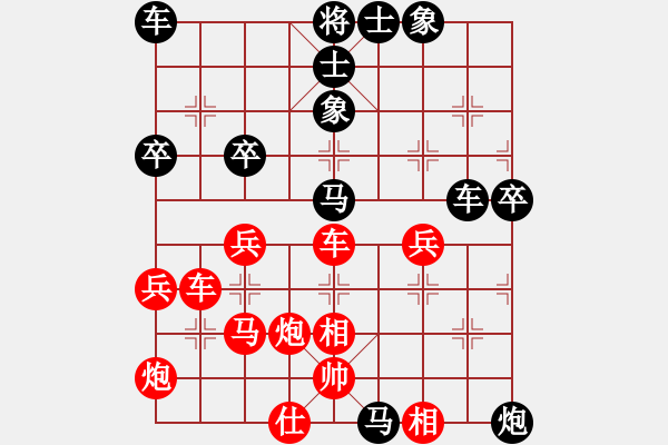 象棋棋谱图片：米脂 刘俊飞 负 定边 艾国 - 步数：50 