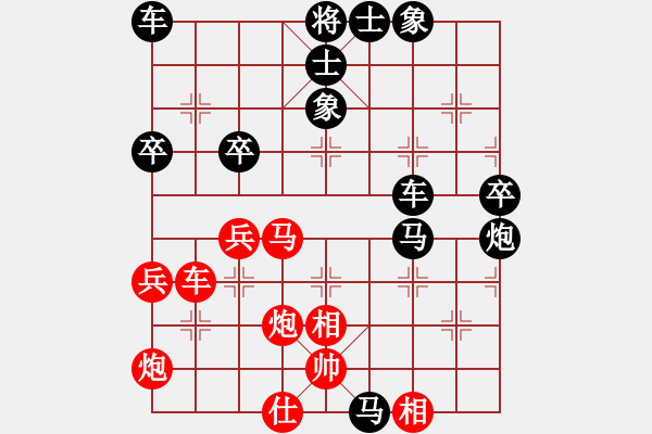 象棋棋谱图片：米脂 刘俊飞 负 定边 艾国 - 步数：56 