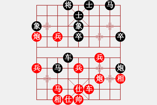 象棋棋譜圖片：【緣來是你】[2684880401] -VS- 天路[676992443] - 步數(shù)：42 