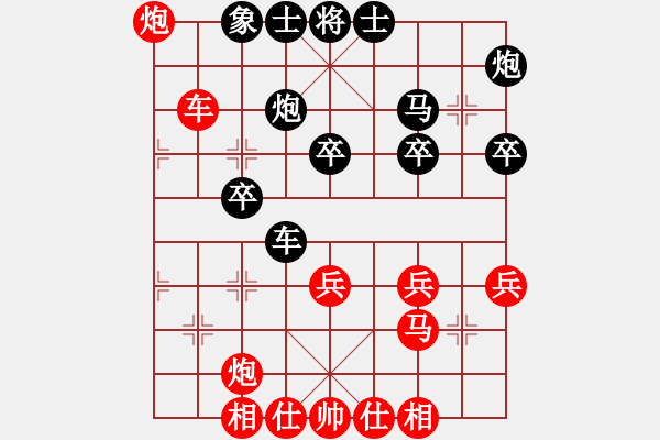 象棋棋譜圖片：31--1---紅先勝--單車雙馬炮三兵--兵三進(jìn)一 - 步數(shù)：20 