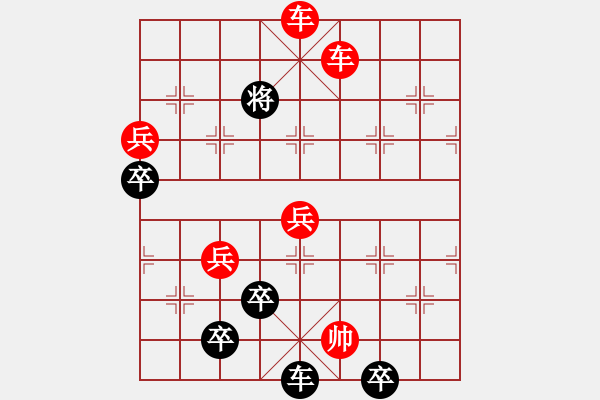 象棋棋譜圖片：【中國象棋排局欣賞】江湖型排局第5局——獻馬解圍 - 步數(shù)：30 