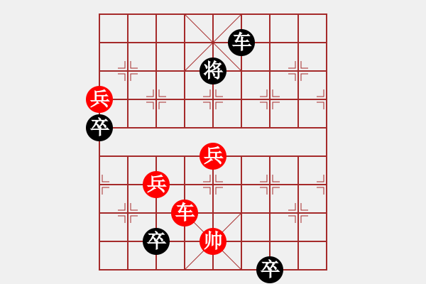 象棋棋譜圖片：【中國象棋排局欣賞】江湖型排局第5局——獻馬解圍 - 步數(shù)：36 