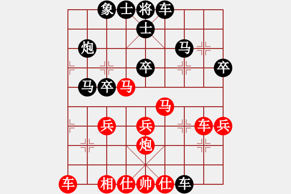 象棋棋譜圖片：許謀生 先勝 楊建平 - 步數(shù)：30 