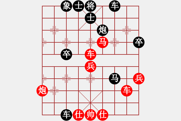 象棋棋譜圖片：許謀生 先勝 楊建平 - 步數(shù)：60 